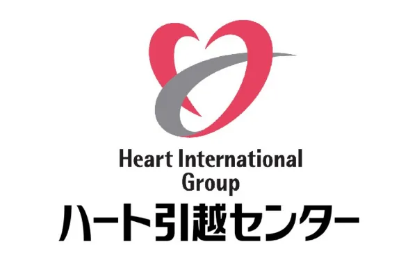 ハート引越センター