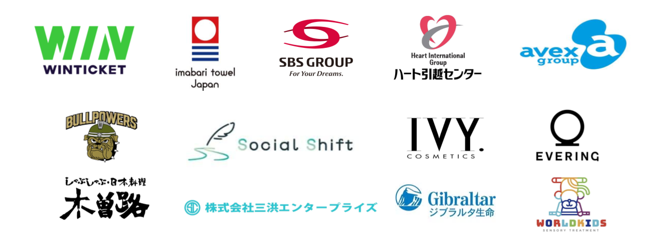 支援実績企業ロゴ